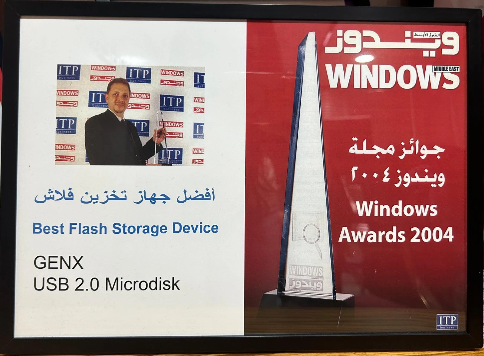 Windows 